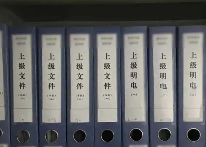 楊浦區(qū)專門檔案銷毀2022更新(今日/資訊)